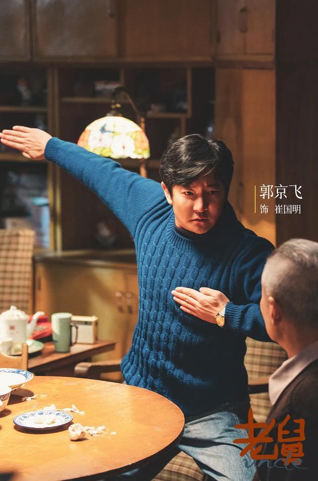 郭京飛《老舅》即將登陸央視 東北奮斗者群像展映