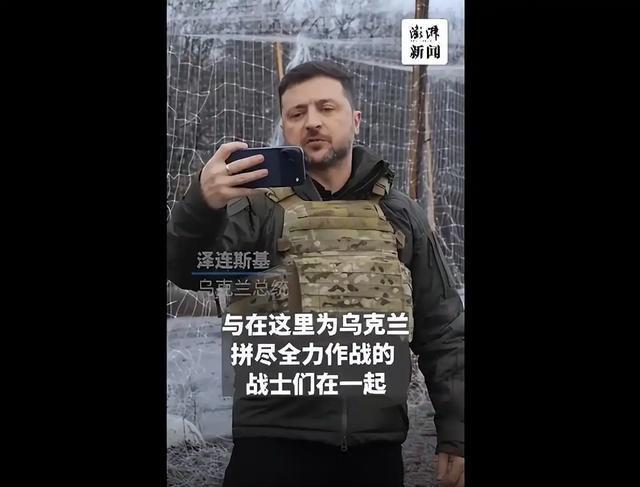 乌军会放弃库皮扬斯克吗 泽连斯基亲临前线表态