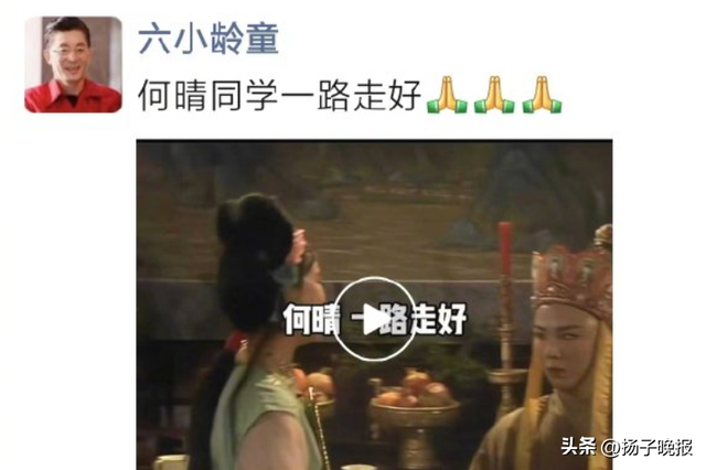 何晴告别式不公开对外丧祭 家留意愿尊重