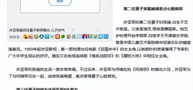 何晴离世前用尽力气拉紧儿子手 母爱至深
