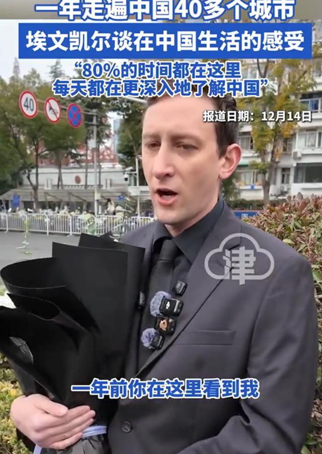 日本博主来中国旅游后说冲击很大 中国现代化程度颠覆认知