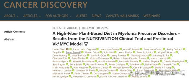 抗癌研究：餐桌上最常见的一类食物显著预防多种癌症，很多人没吃对！