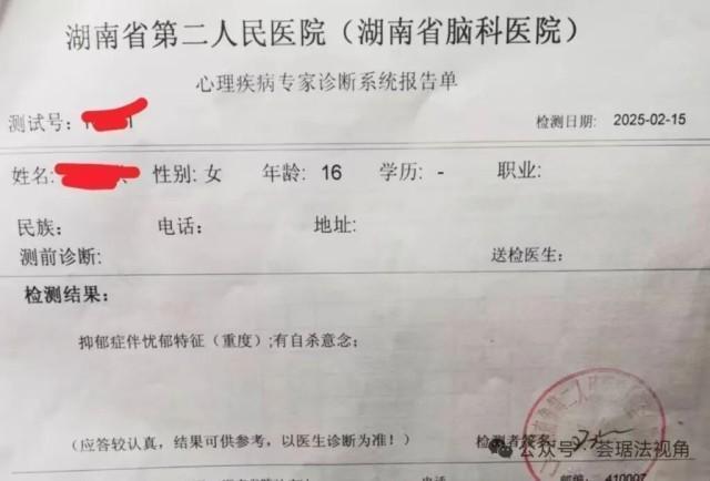 “女子拉人進(jìn)群被跨省傳喚”上熱搜，源頭竟是家校矛盾