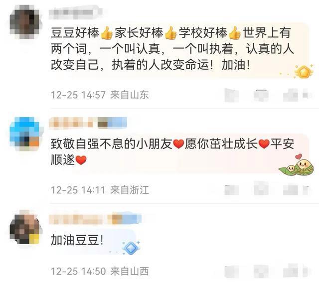 脑瘫女孩豆豆穿上公主鞋 乐不雅创造遗址