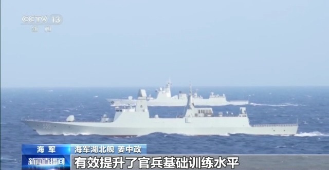 湖北舰编队开展多课目实战化训练