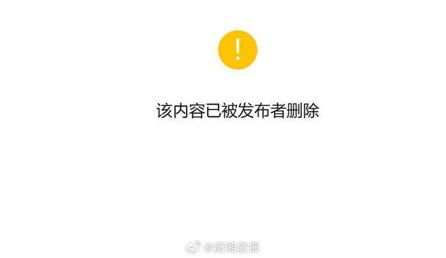 医院删除小洛熙尸检报告情况说明 院方回应后删文