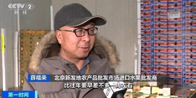 车厘子价格大跳水了