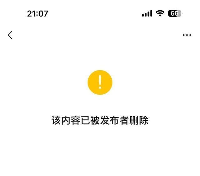 涉事医院回应小洛熙尸检报告，随后删除 尸检细节引发争议
