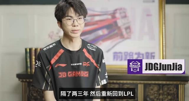 BLGvsLNG德杯G1：Viper强势加盟BLG首秀！XUN野区单杀带起节奏！ BLG首秀备受期待