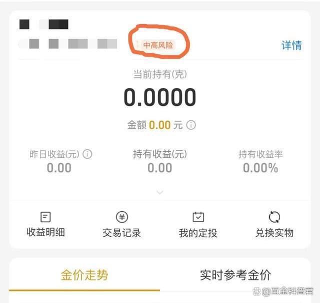 黄金现在还能不能买 普通人需谨慎考虑