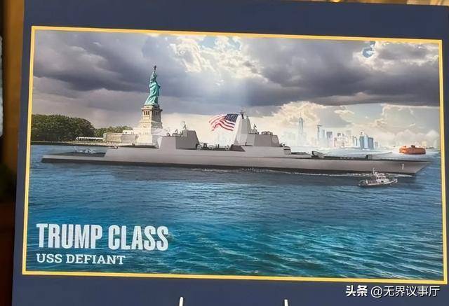 学者：特朗普硬造战列舰暴露美军短板 霸权焦虑催生大计划