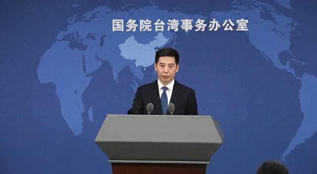 日本议员盯上中国台湾省大熊猫，国台办回应 妄言呓语痴人说梦