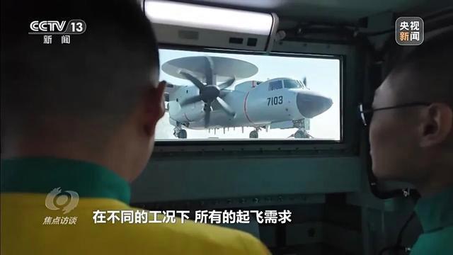 福建舰当前任务安排来了 电磁弹射训练成果显著