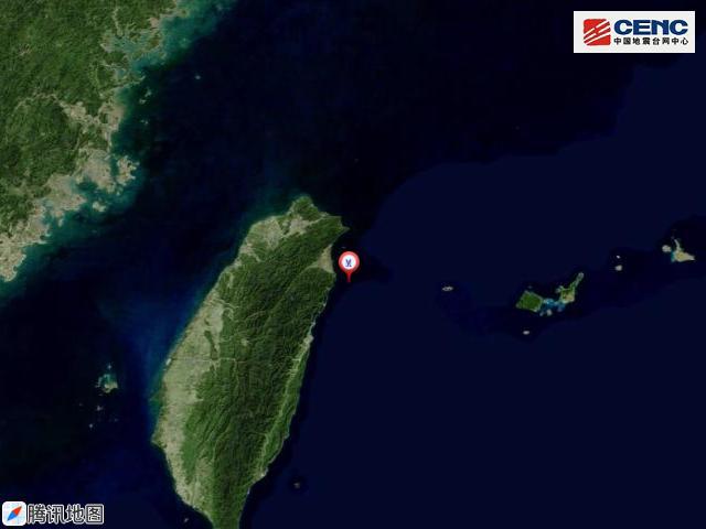 台湾宜兰县海域6.6级地震 震源深度60公里