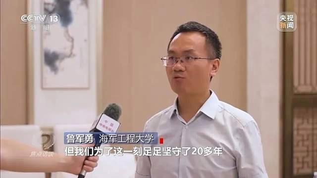 福建舰电磁弹射有多牛 展现强大爆发力