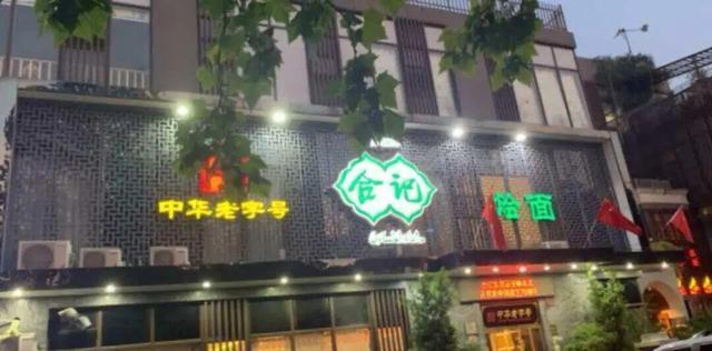 用84消毒液清洗过的水壶 顾客喝水后食道被腐蚀 餐馆图省事酿祸