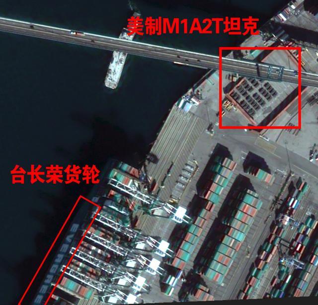 运海马斯火箭炮货船出现在解放军海报 扼台岛海上咽喉