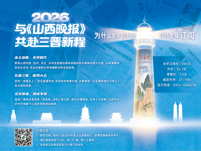 《今日说法》主持人买茶叶被骗千元， 后续：嫌犯已落网 警方破获多起诈骗案