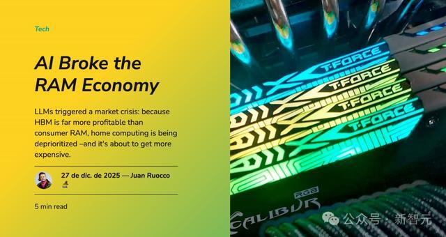 全球为奥特曼豪赌买单 内存危机席卷全球