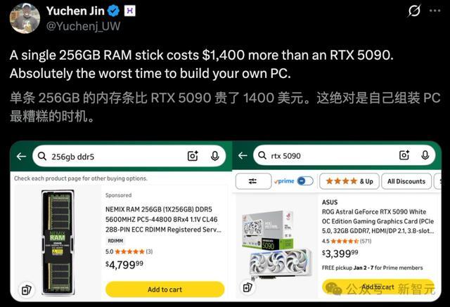 全球为奥特曼豪赌买单 内存危机席卷全球