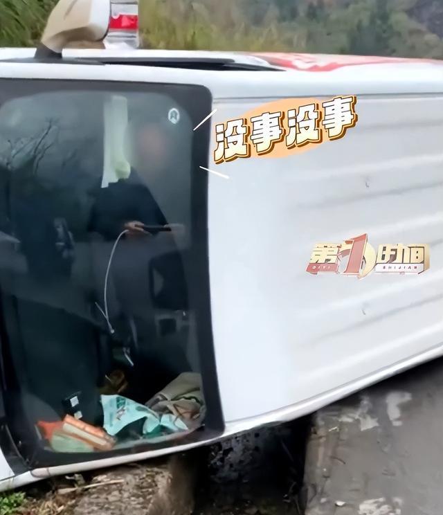 司机在侧翻车内淡定打游戏等救援，“自己也可以出来，不过这样挺危险的”