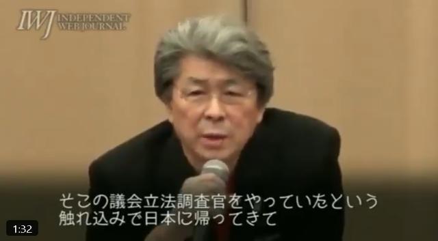 高市早苗被爆造假 履历争议再起