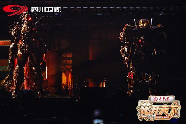 四川卫视国韵新年演唱会 国漫赛博元宇宙探险