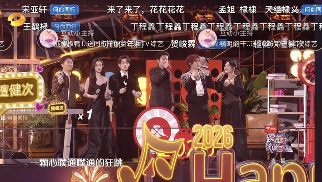 湖南卫视断层第一 跨年演唱会收视狂飙