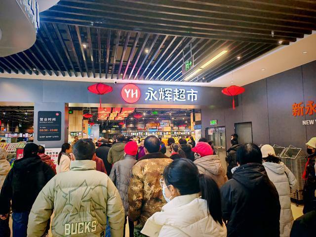 花55亿学胖东来 永辉为何越学越亏 形似而神不似