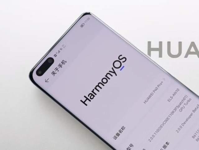 鸿蒙系统能否取代安卓系统 国产手机厂商为何不选鸿蒙？