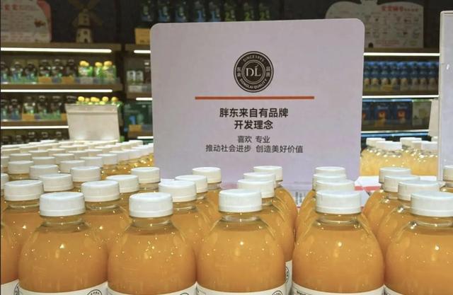 花55亿学胖东来 永辉为何越学越亏 形似而神不似