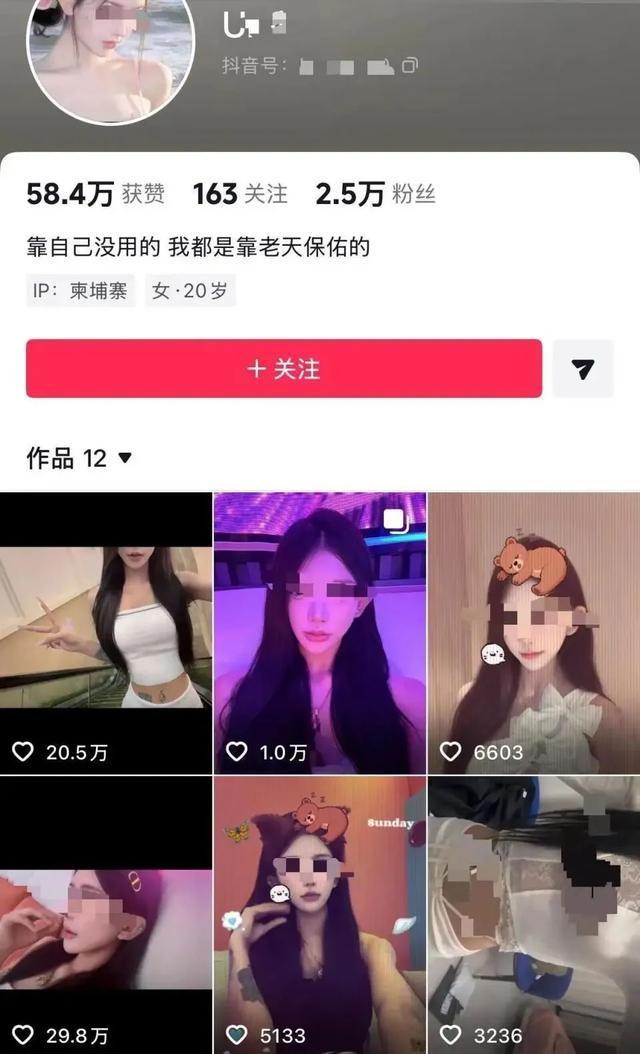 20岁女网红在柬埔寨流浪 腿疑似受伤 面容憔悴引关注