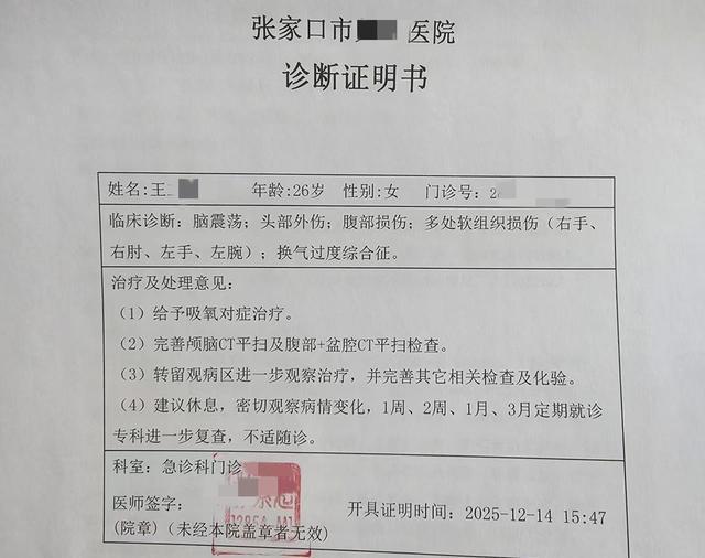 产后55天遭丈夫家暴女子发声 监控视频曝光引发热议