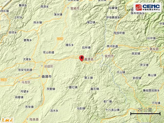 云南曲靖3.4级地震 震源深度10公里