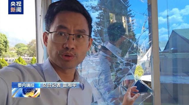 委空军基地遭美袭击后导弹碎片四散 防空导弹被毁办公楼受损