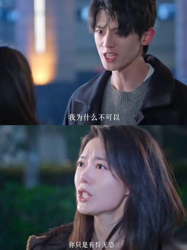 赵今麦魏大勋职场剧