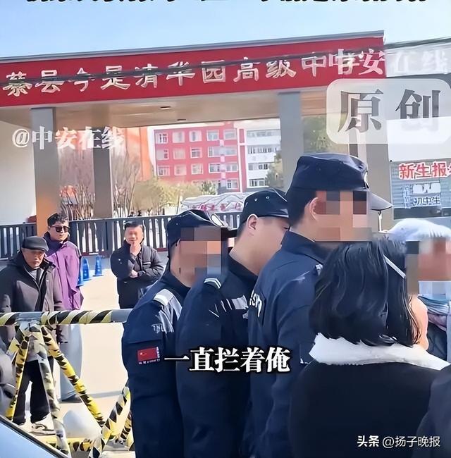 男孩校内身亡引发关注,学校疑似转移遗体引发家属阻拦事件