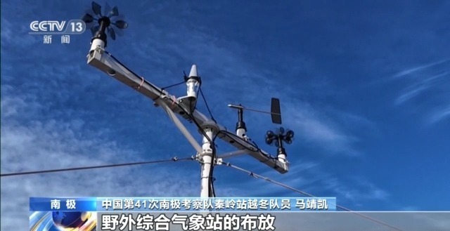 “雪龍”號秦嶺站卸貨 南極考察隊員開啟新任務(wù)