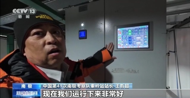 “雪龙”号秦岭站卸货 南极考察队员开启新任务