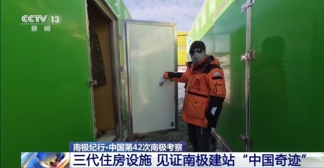 “雪龙”号秦岭站卸货 南极考察队员开启新任务