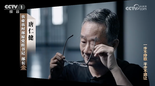 唐仁健落泪忏悔,腐败细节披露:组建“周末愉快”微信群,老板们买单,被留置前一晚还喝酒到半夜