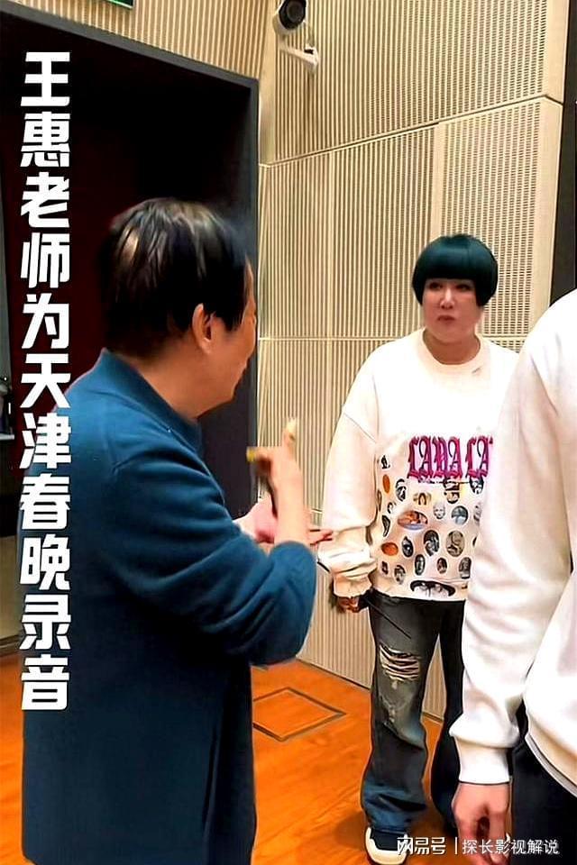 德云社2026天津相声春晚录制