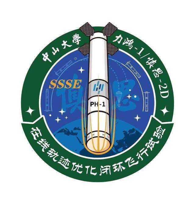 可重复使用运载火箭获新进展 关键技术验证成功