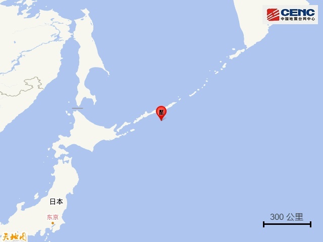 俄罗斯千岛群岛附近发生6.3级地震 震源深度20公里