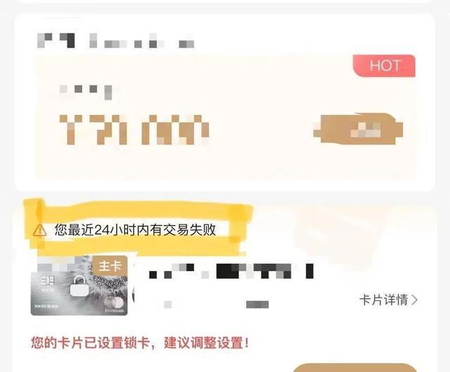 东南亚航班频现小偷:醒来后钱没了 东南亚航班频现小偷:专挑境外信用卡