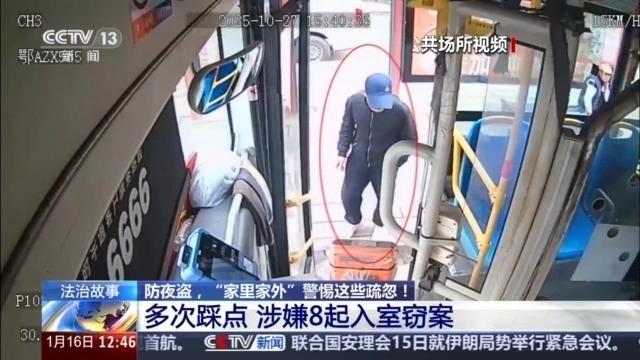 盗贼溜进卧室行窃 老人假装熟睡避险 屋主机智周旋保平安