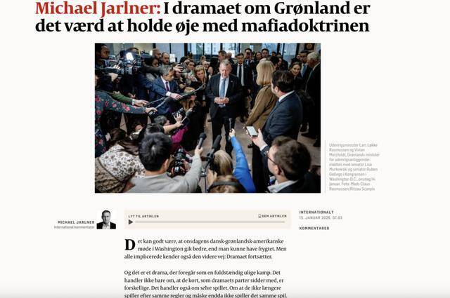 欧洲多国出兵格陵兰 或将部署战斗机 北极博弈加剧