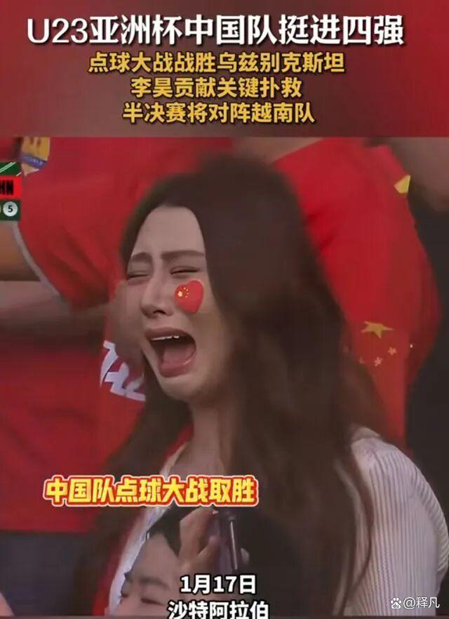 坚如磐石一夫当关!U23国门李昊:扑出了万千球迷久违的眼泪与热血 手套王人扑烂了