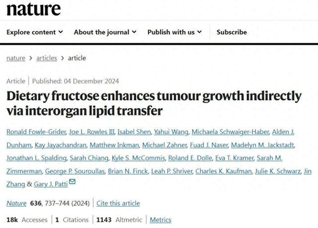 研究称高果糖间接“喂养"癌细胞 代谢转化成关键