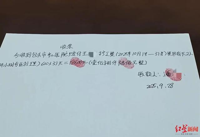 错开左脑男子家属索赔300万遭拒 手术失误引争议